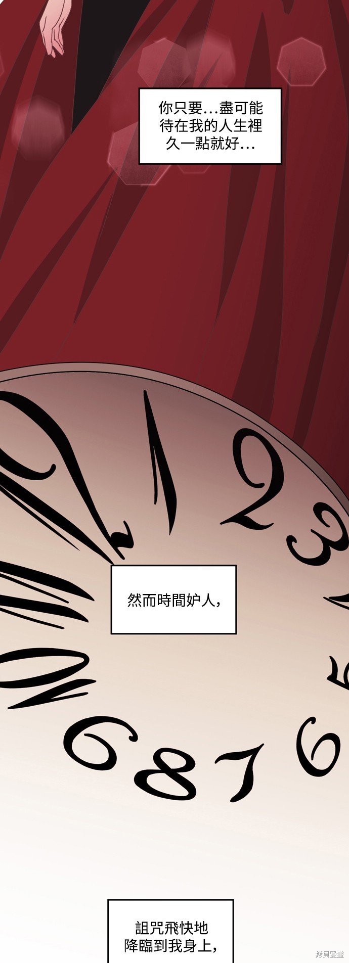 第2季37话