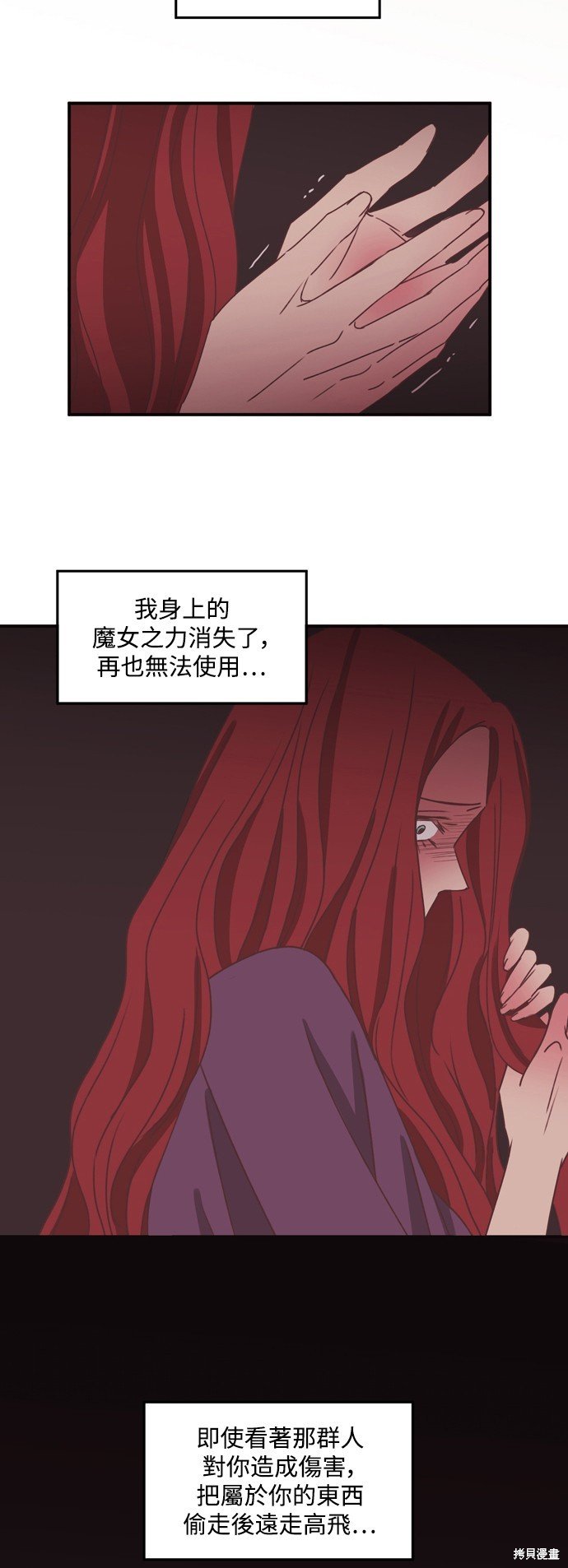 第2季37话