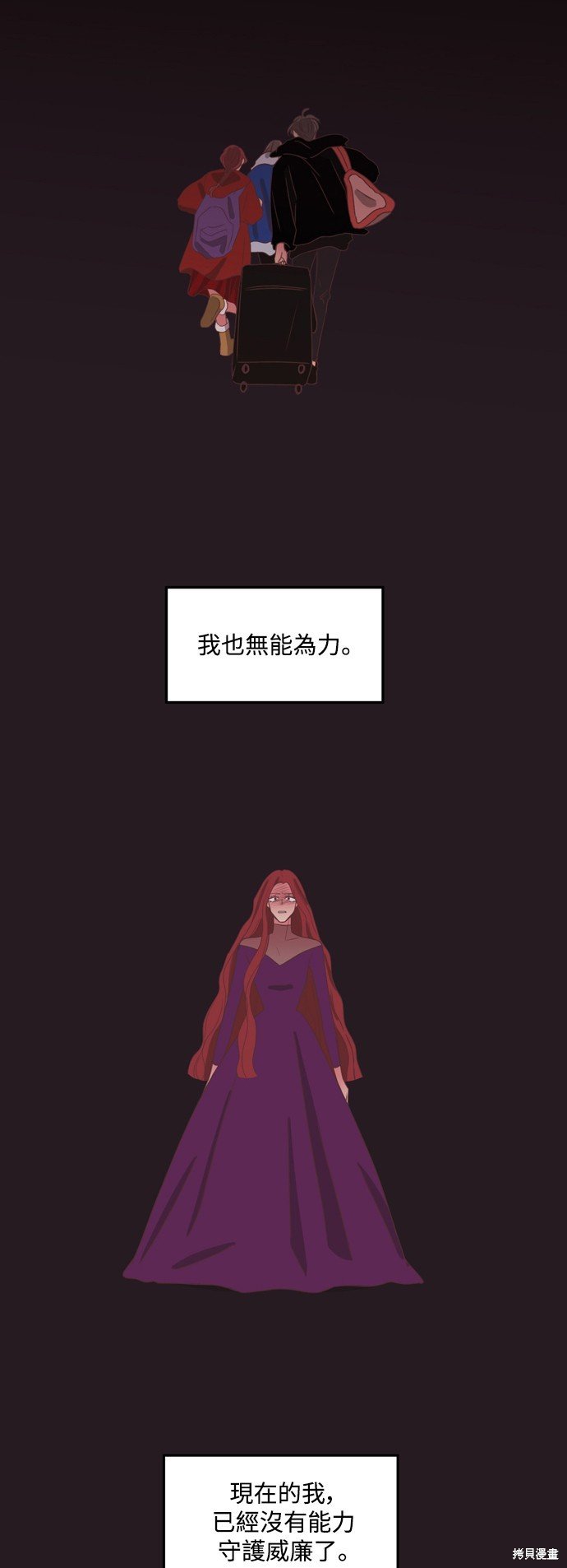 第2季37话