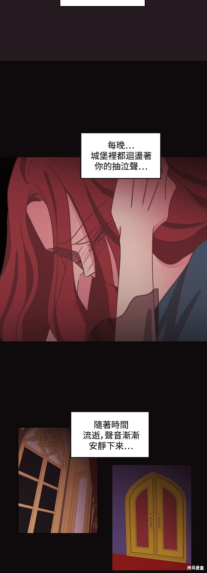第2季37话