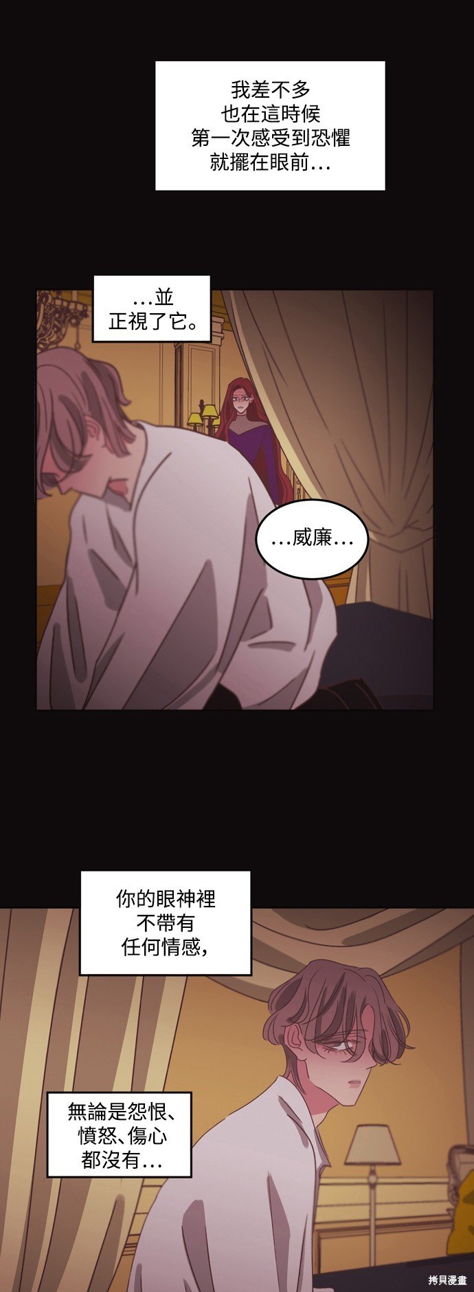 第2季37话