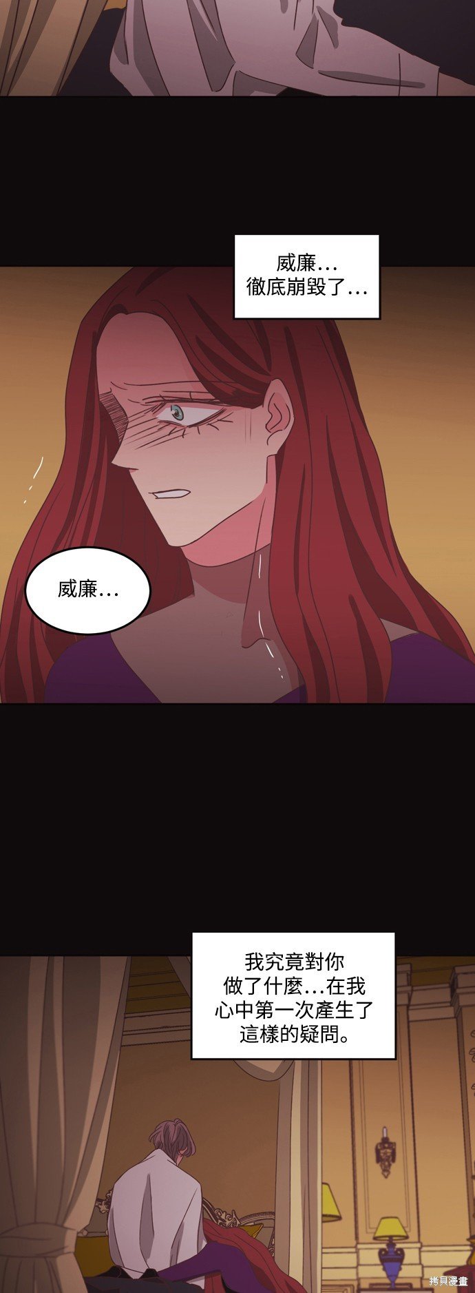 第2季37话
