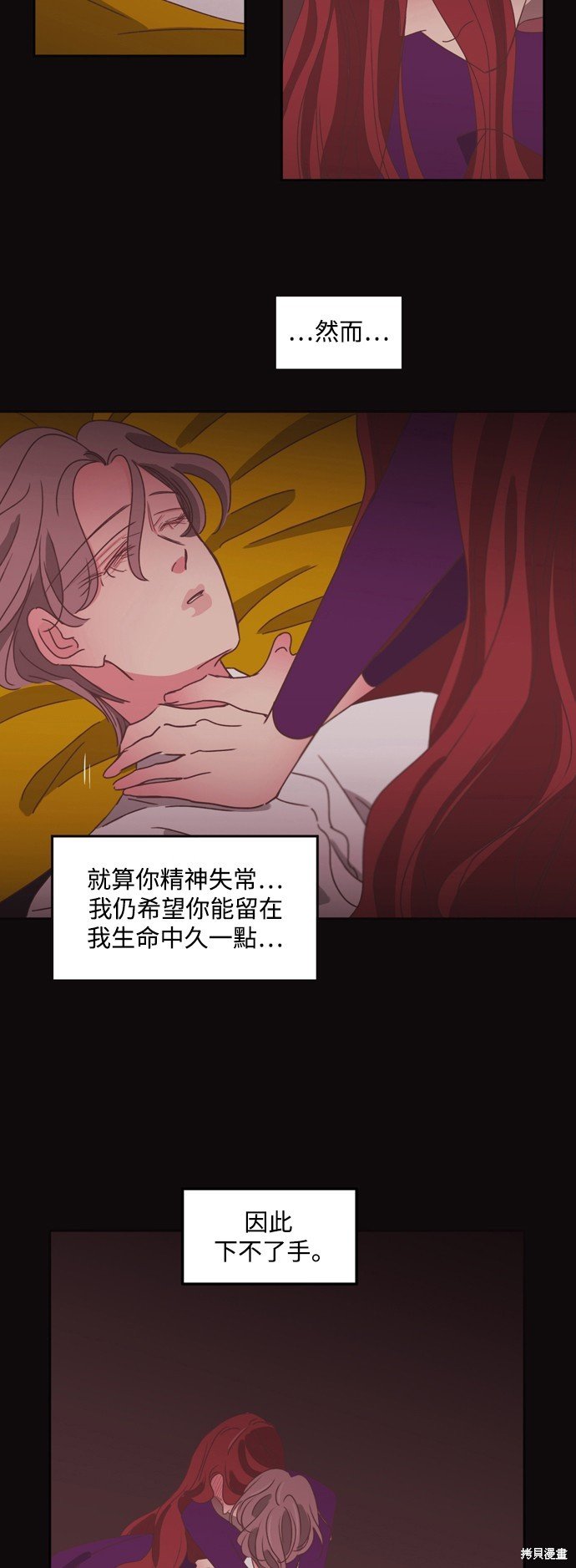 第2季37话