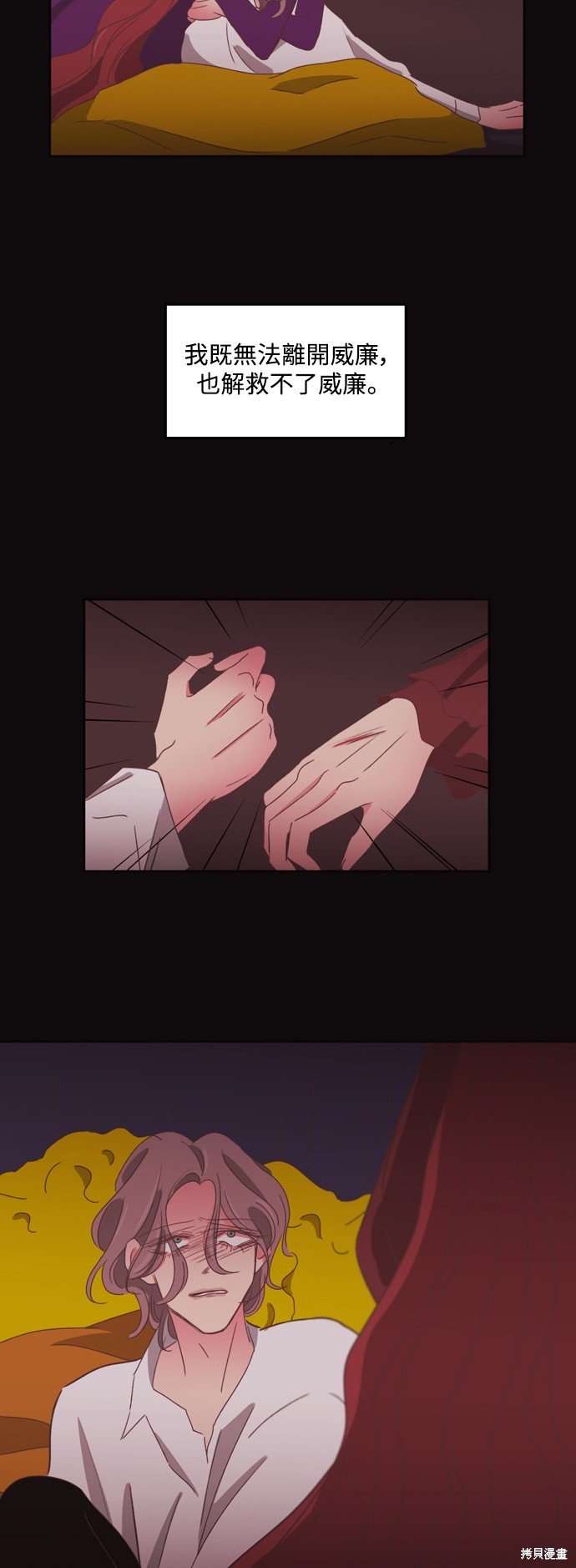 第2季37话
