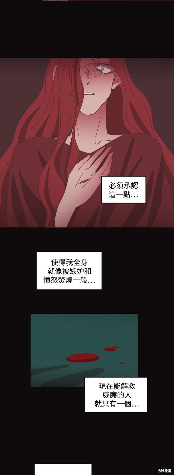 第2季37话