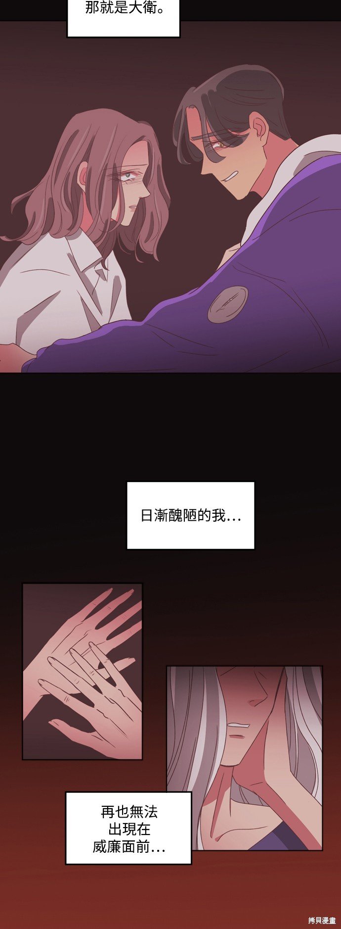 第2季37话