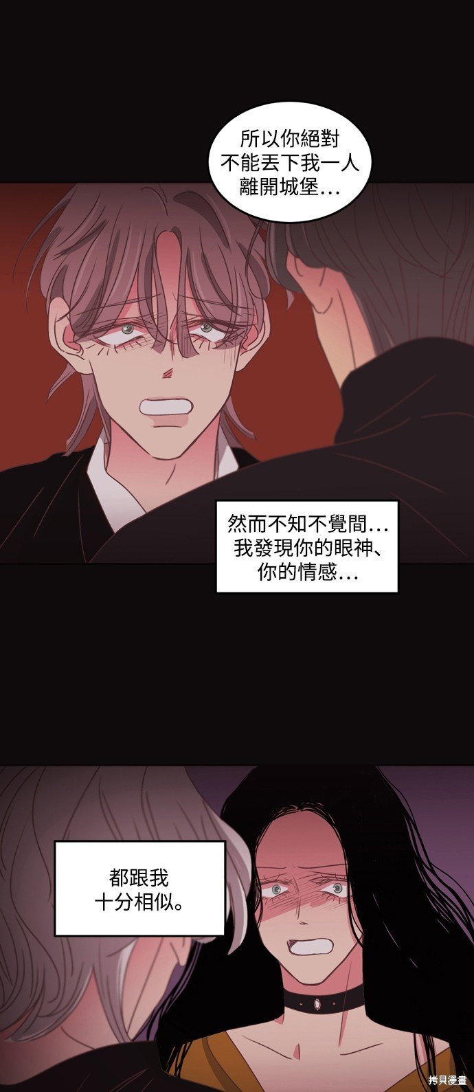 第2季37话