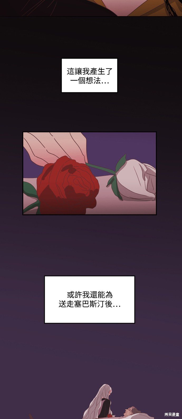 第2季37话