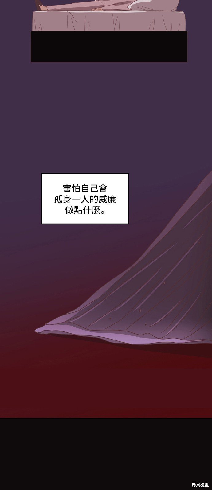 第2季37话