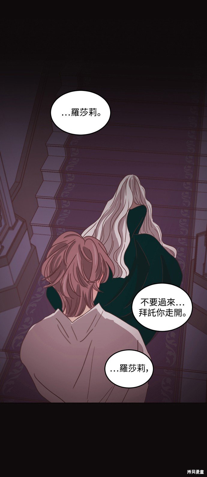 第2季37话