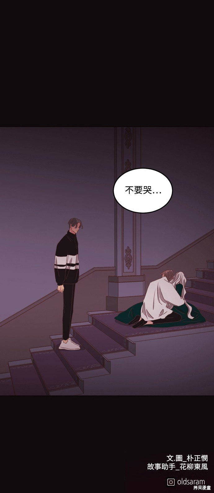 第2季37话
