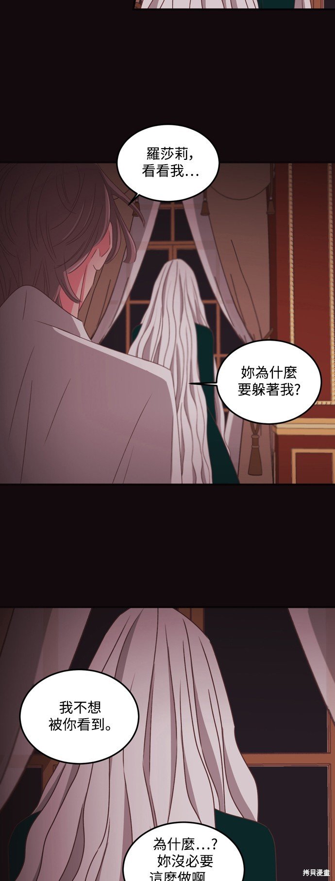 第2季38话