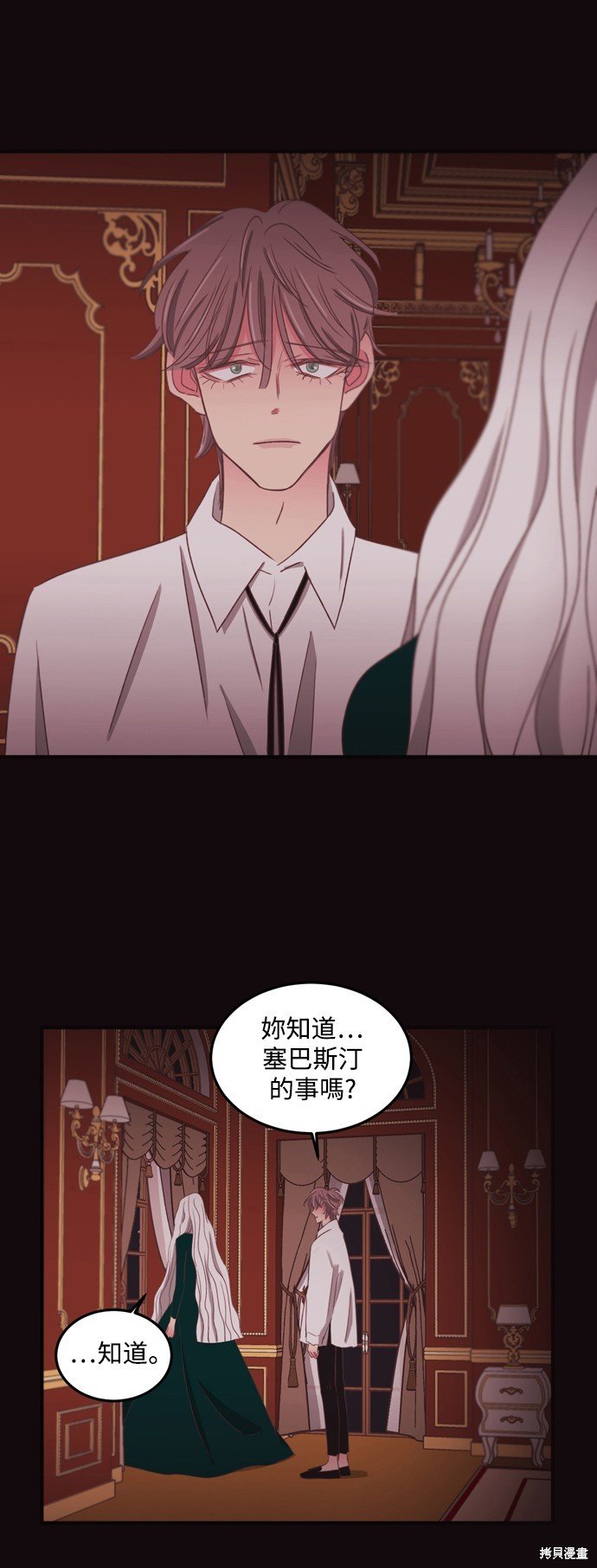 第2季38话