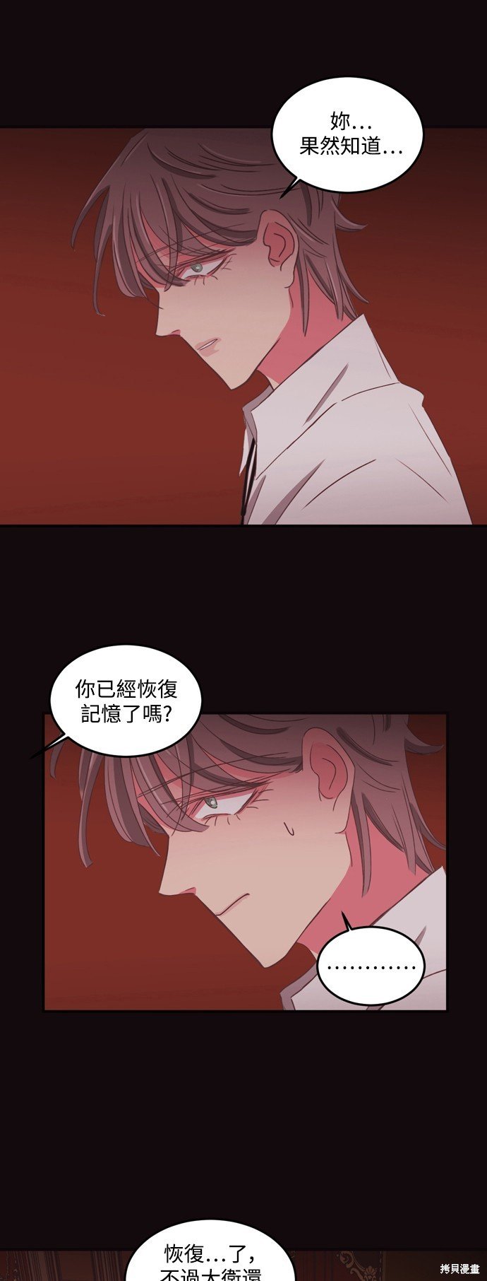 第2季38话