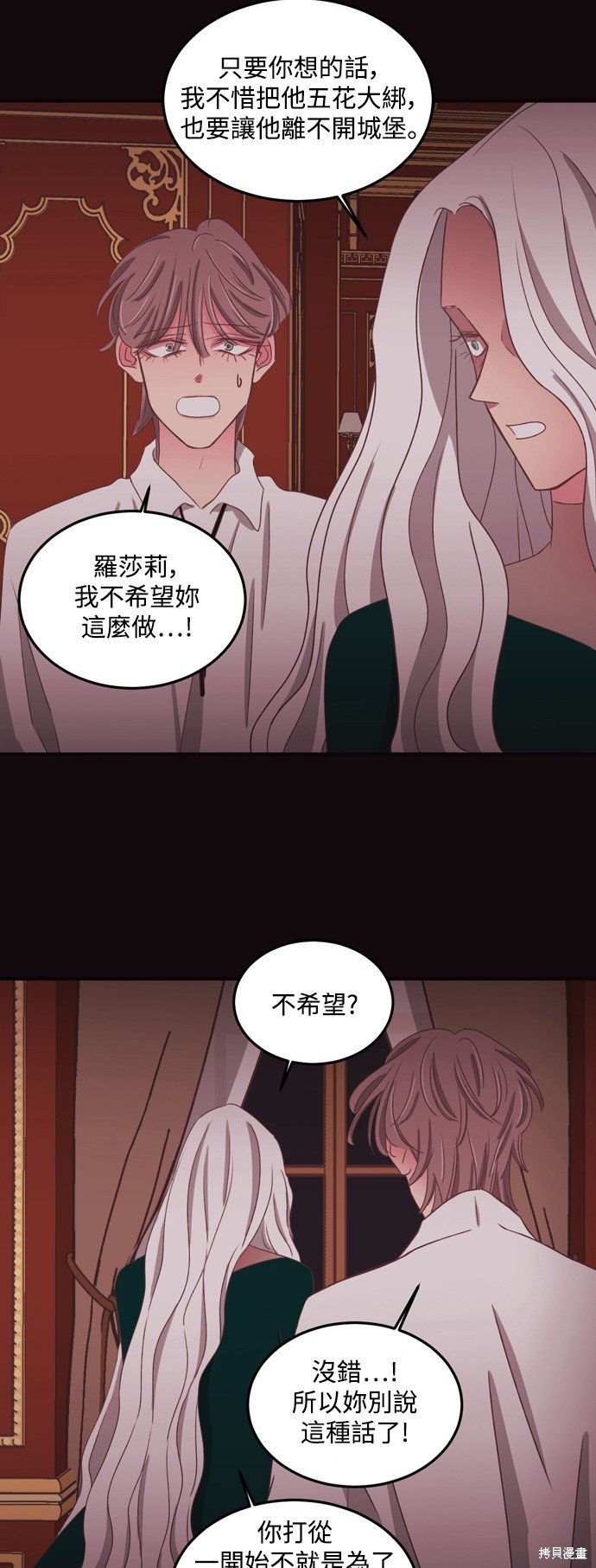 第2季38话