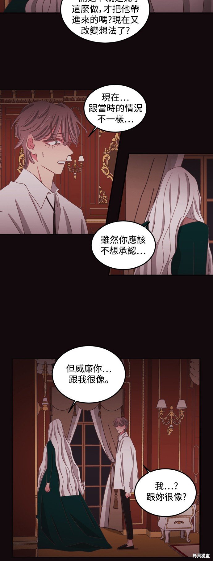 第2季38话