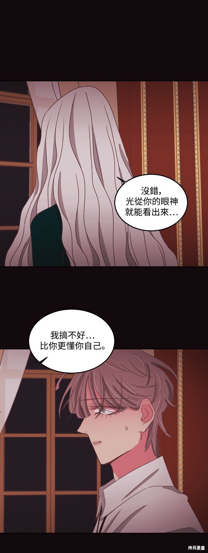 第2季38话