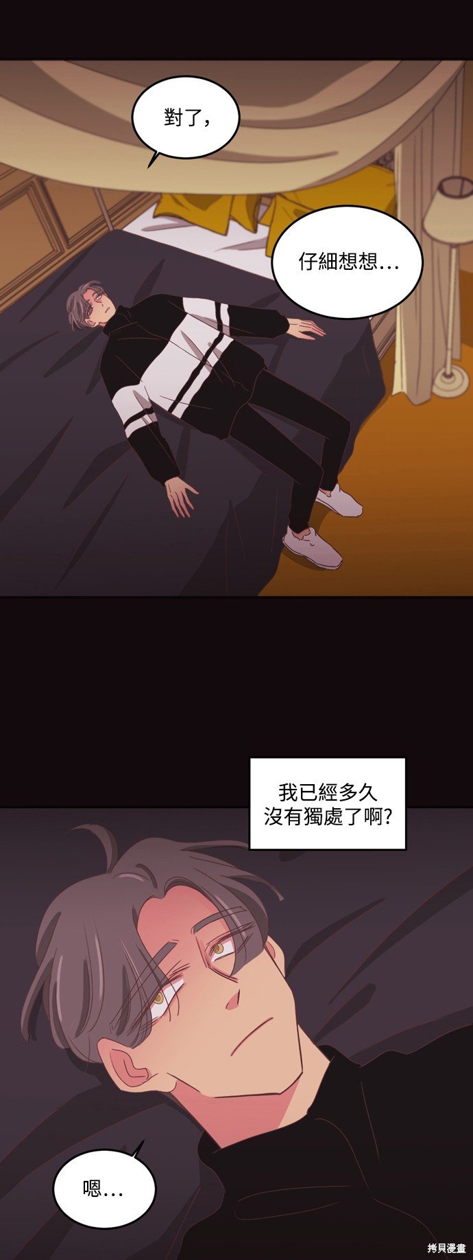 第2季38话