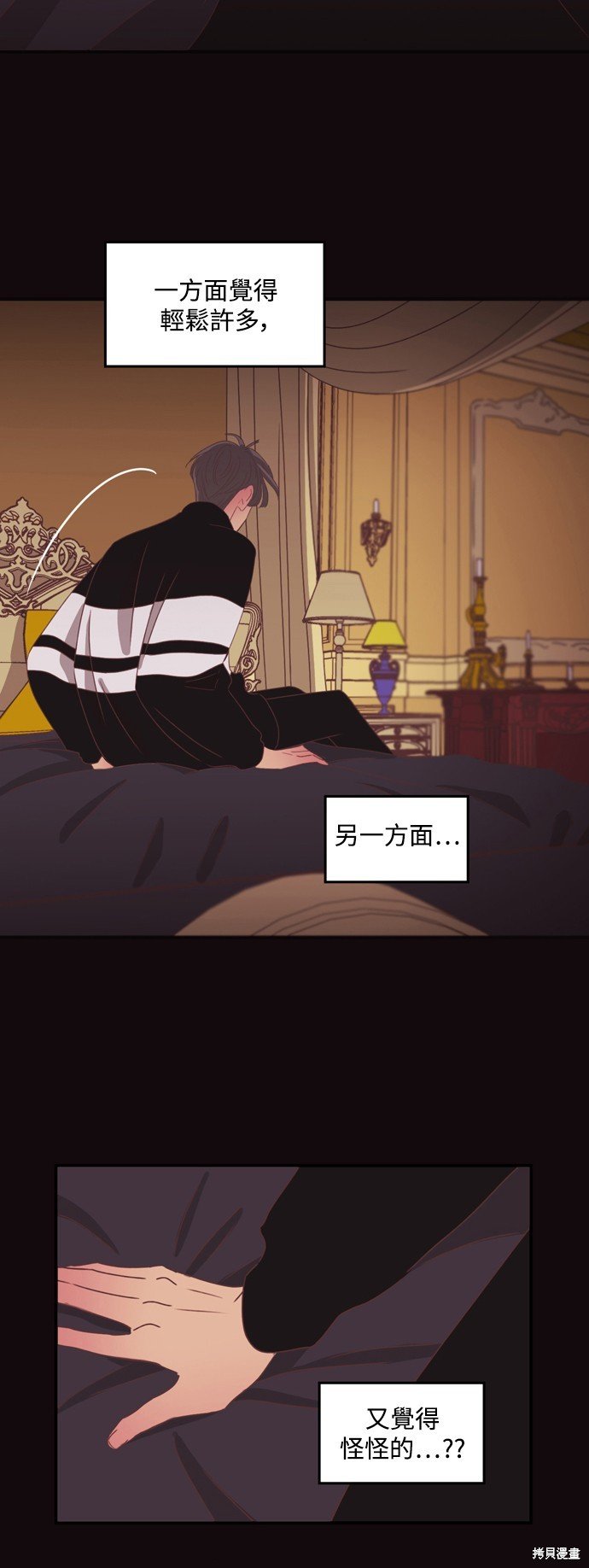第2季38话