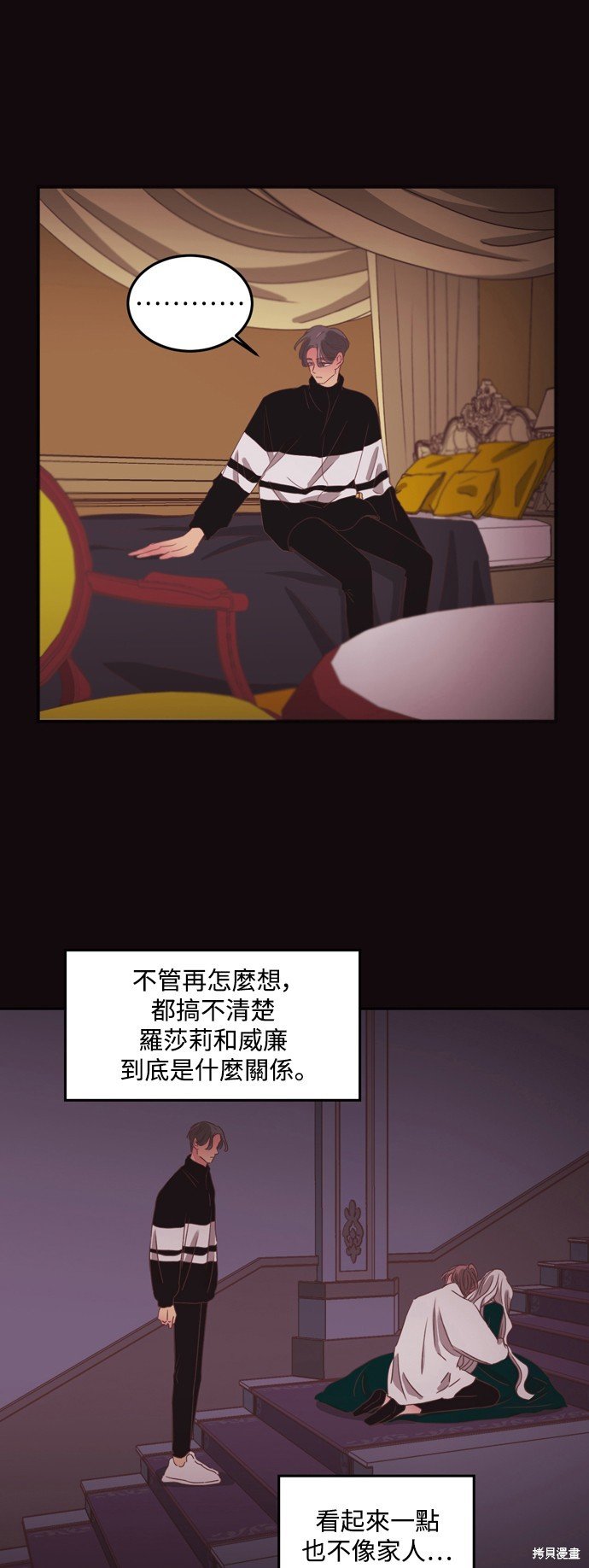 第2季38话