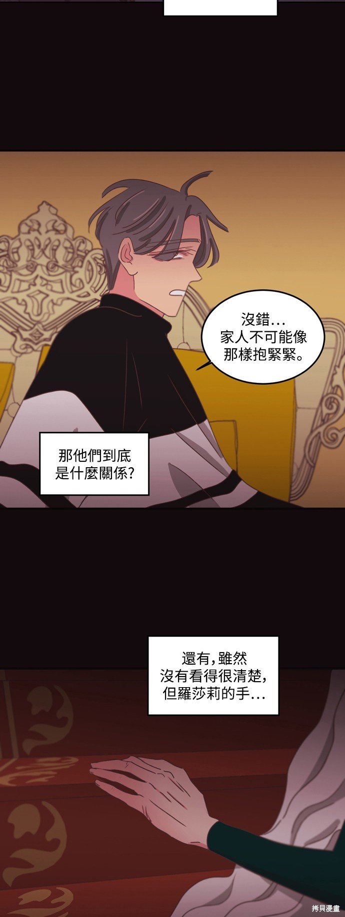 第2季38话