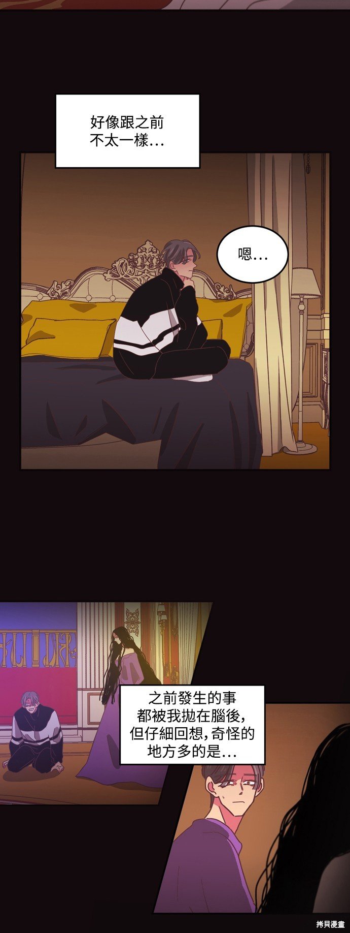 第2季38话