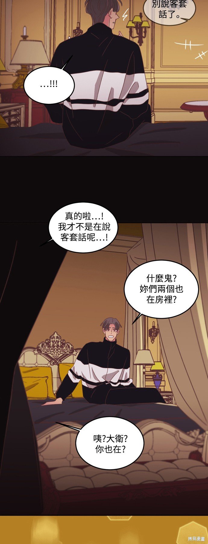 第2季38话