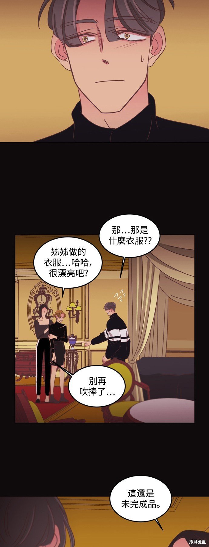 第2季38话