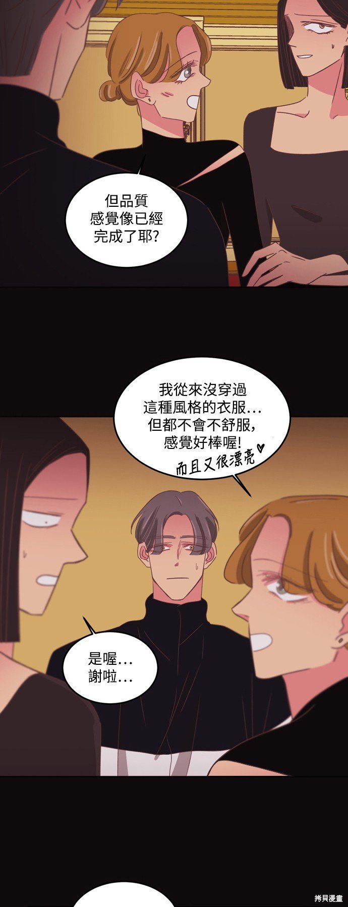 第2季38话