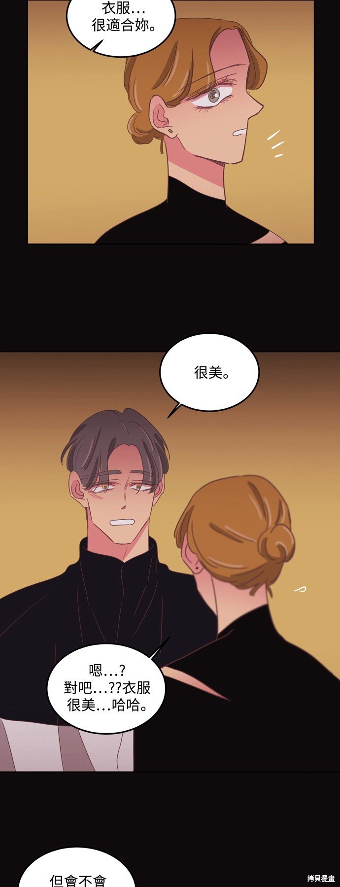 第2季38话