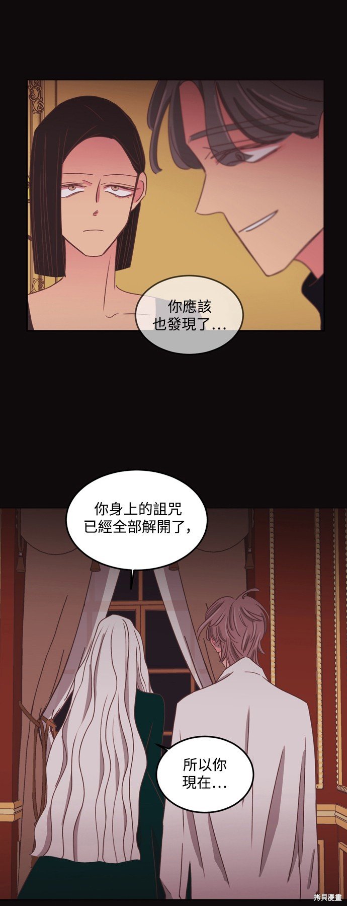 第2季38话