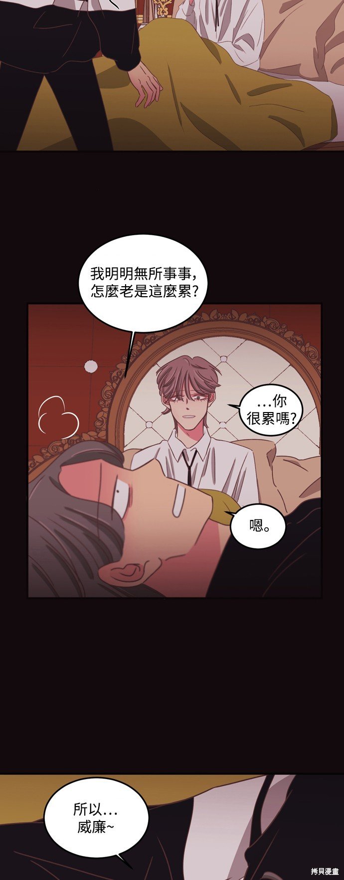 第2季39话