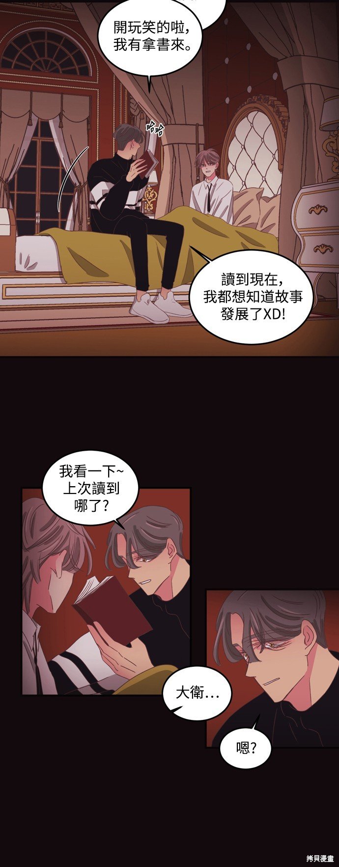 第2季39话