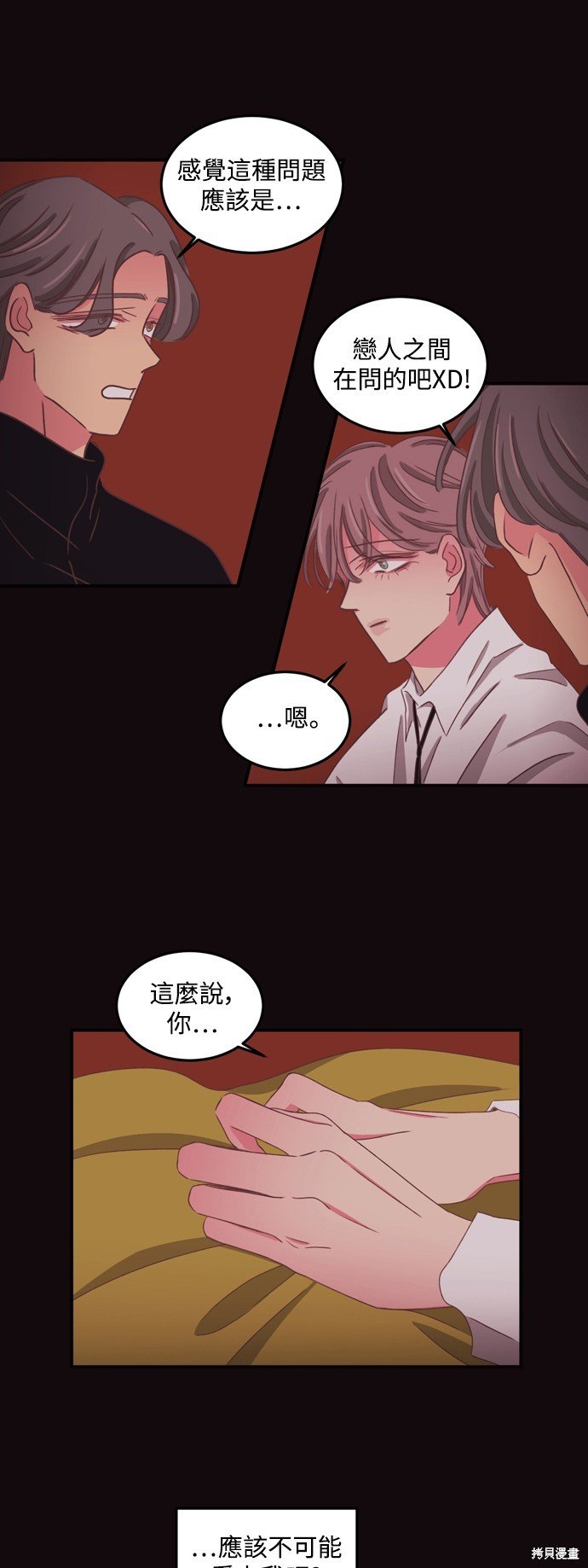 第2季39话