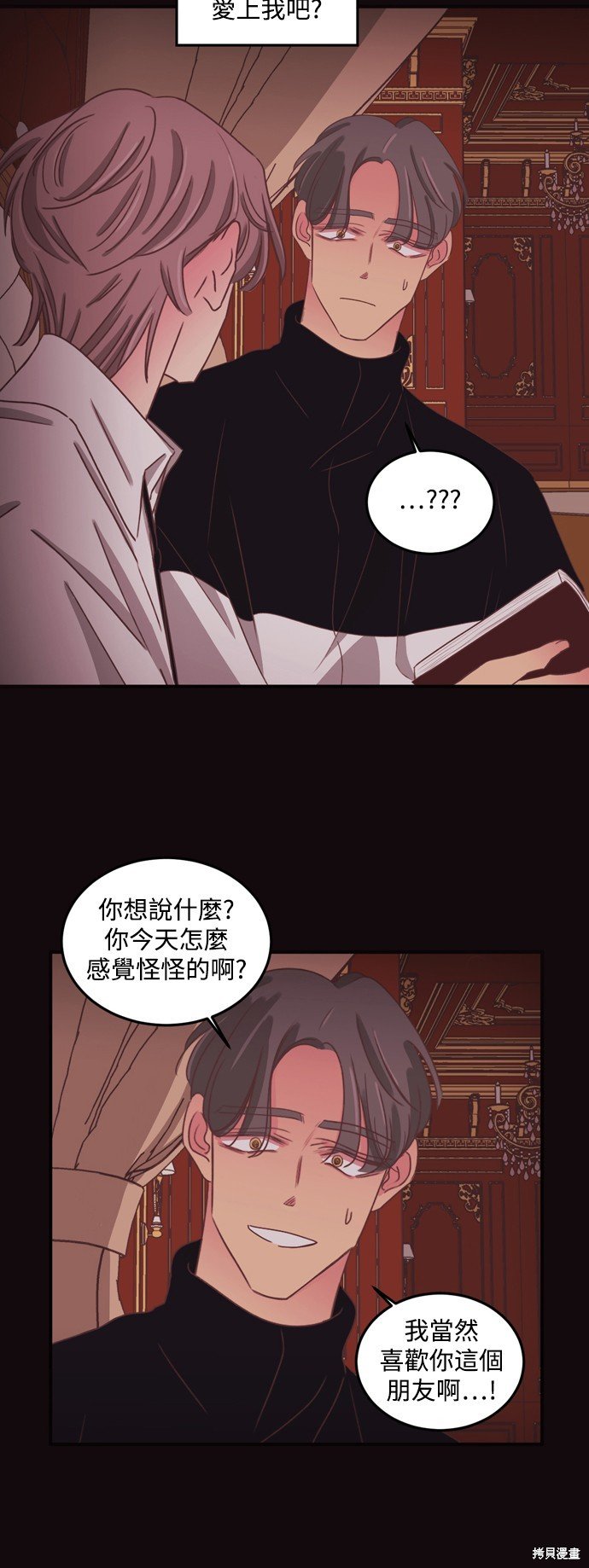 第2季39话