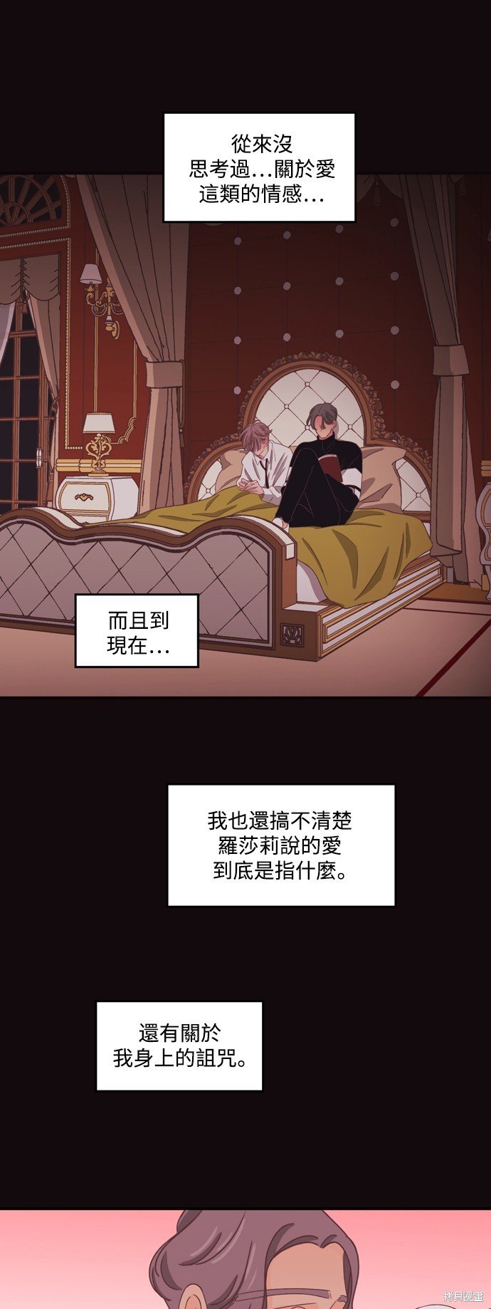 第2季39话