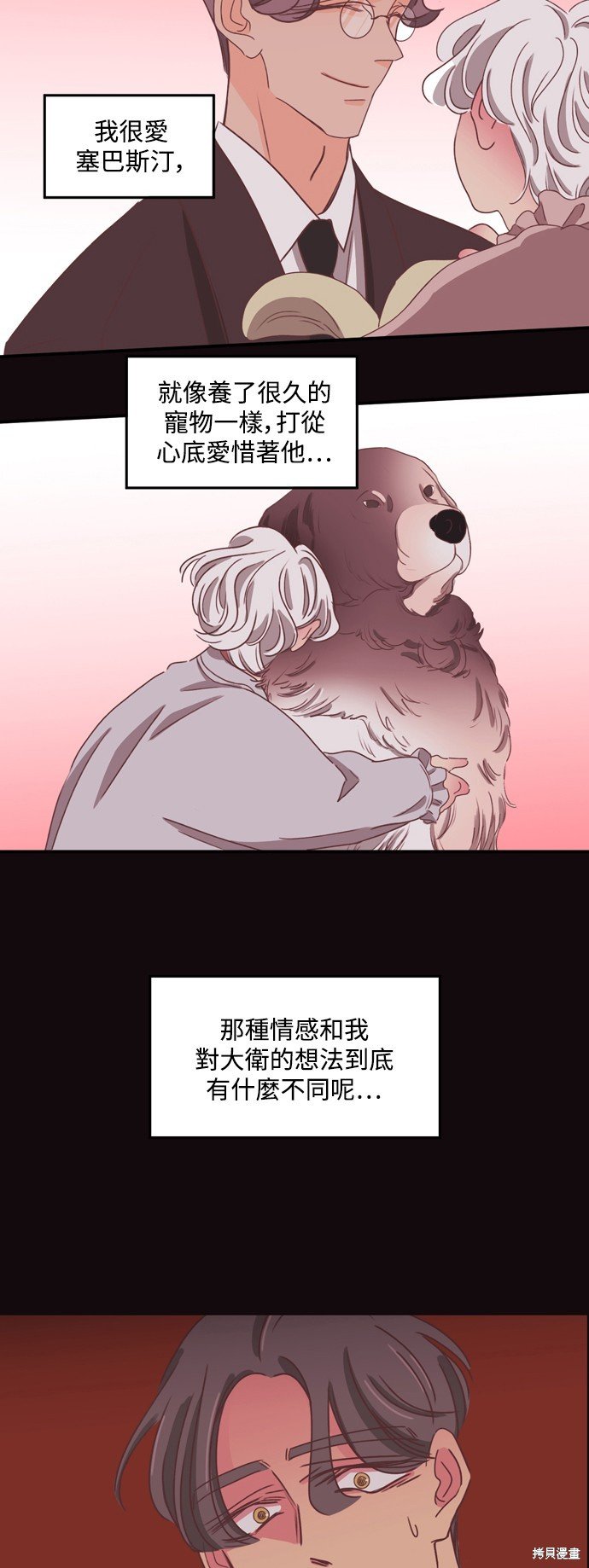 第2季39话