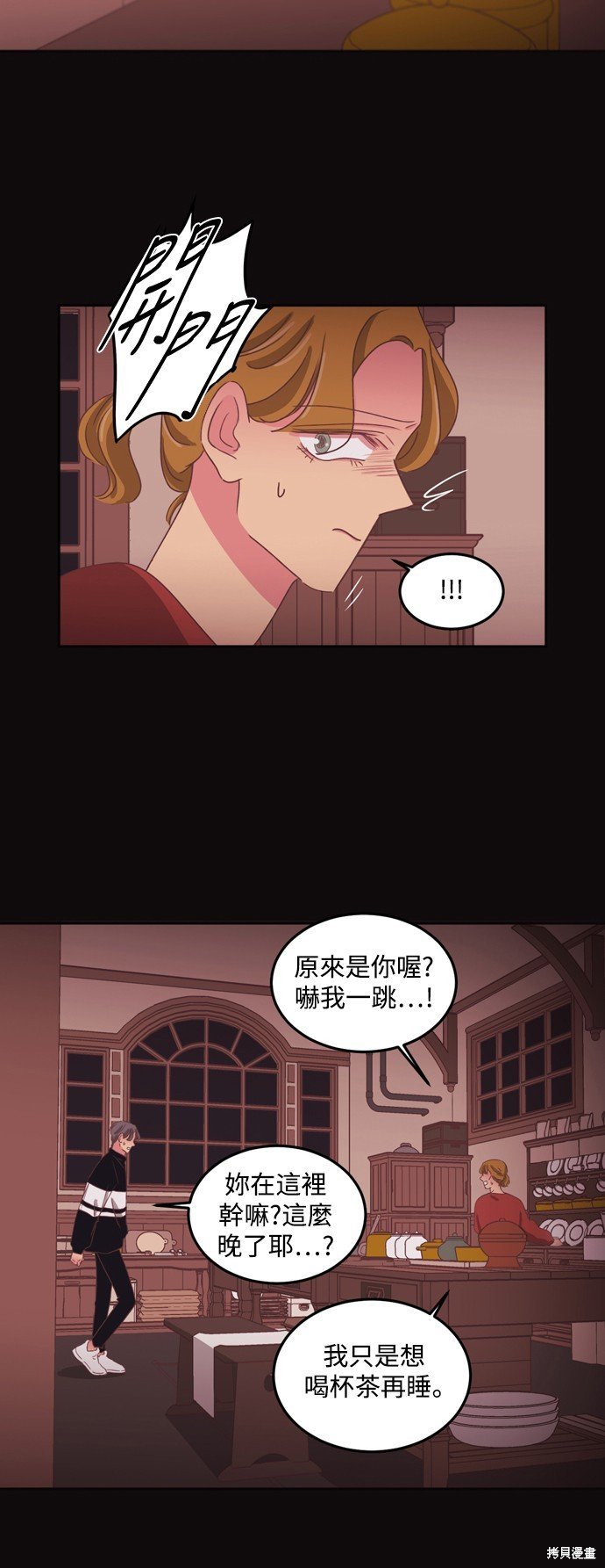第2季39话