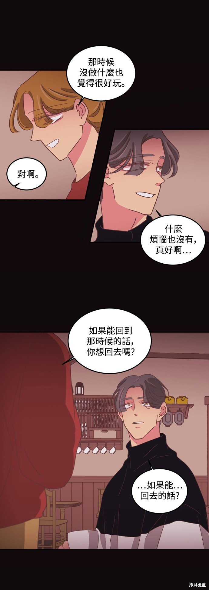 第2季39话