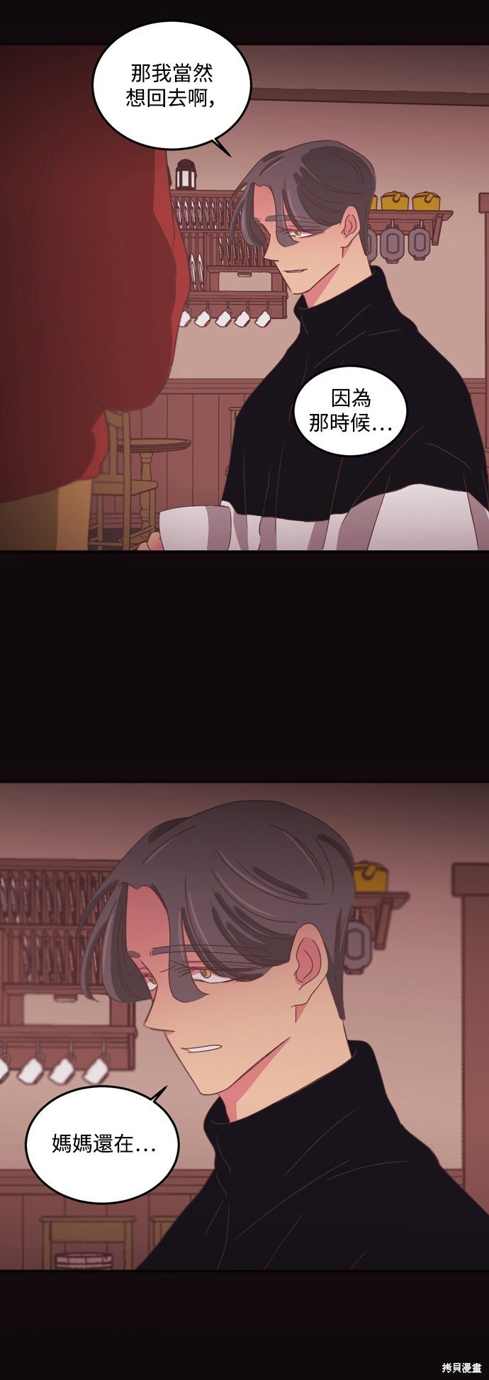 第2季39话