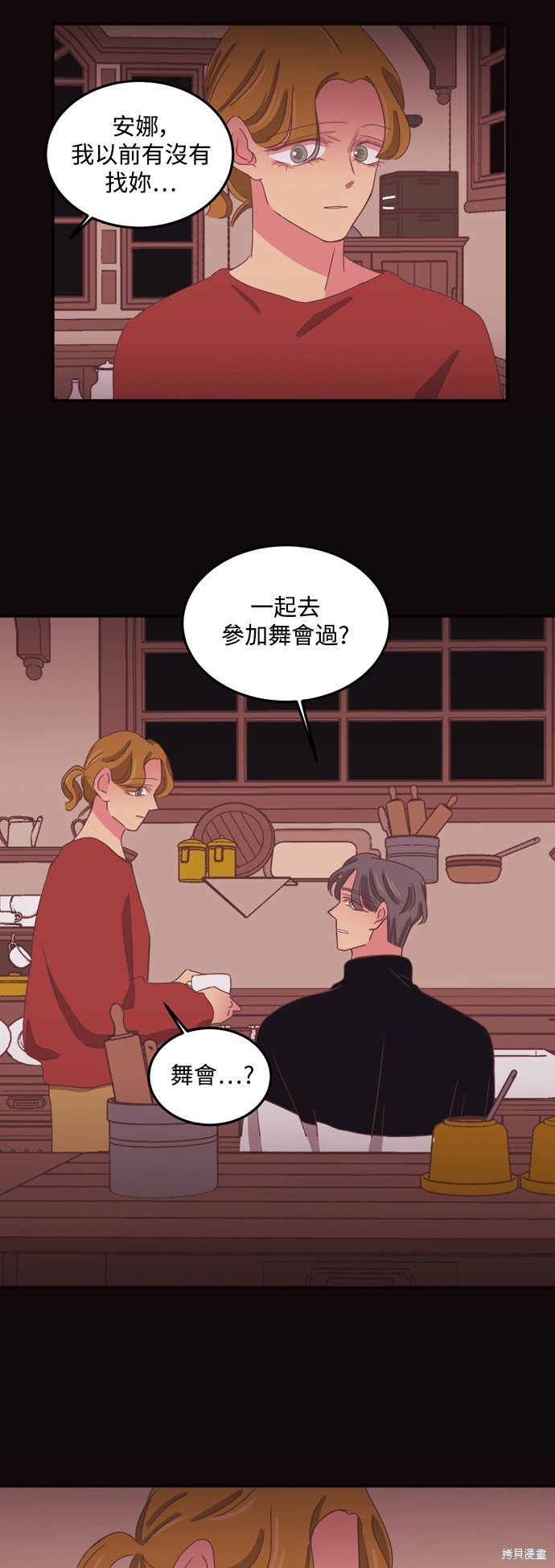 第2季39话