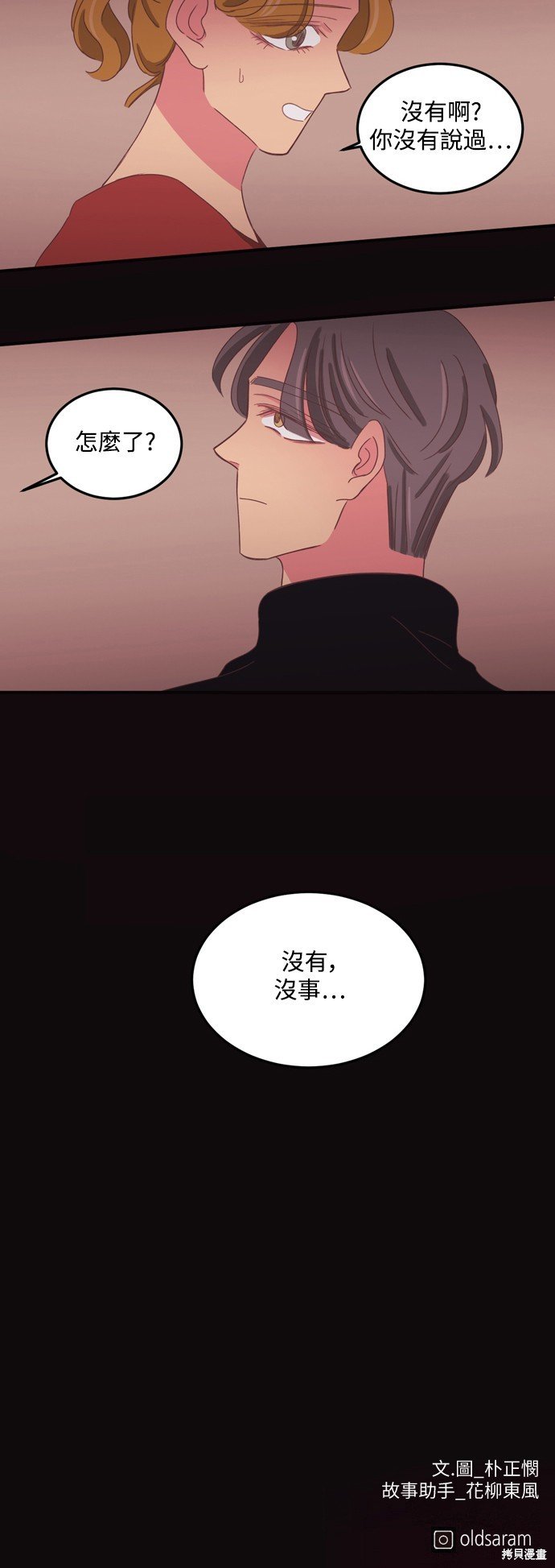 第2季39话