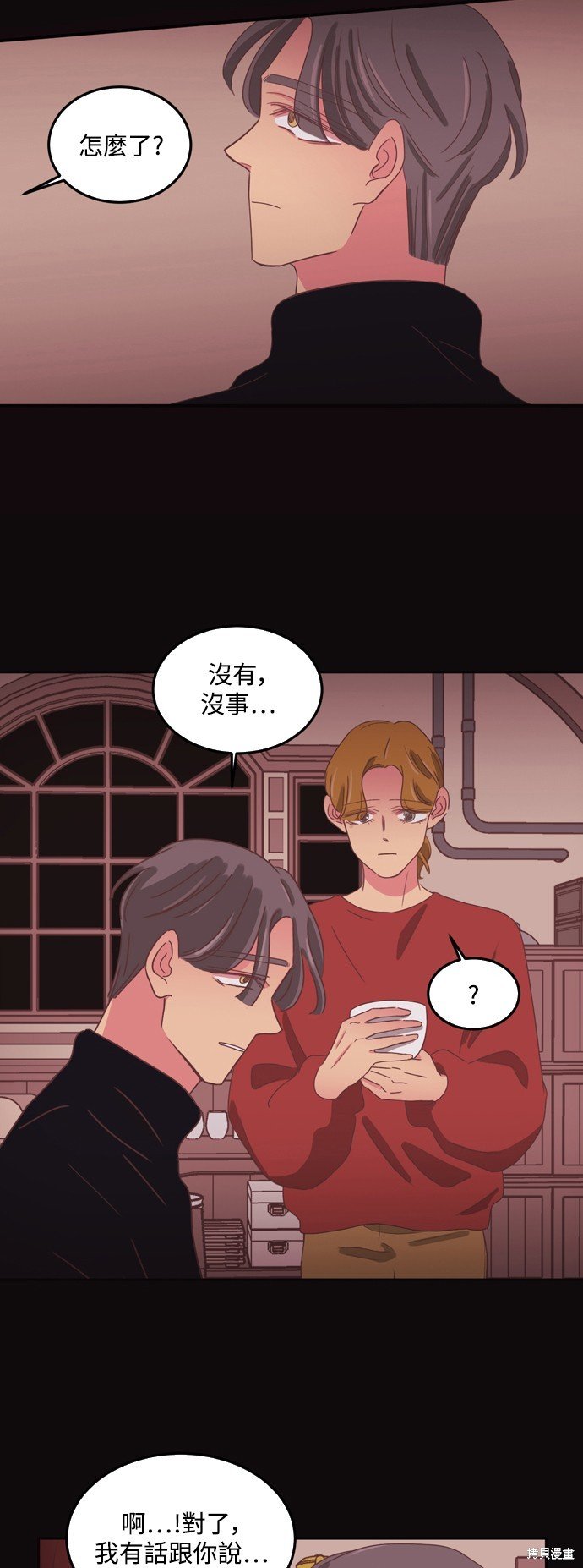 第2季40话