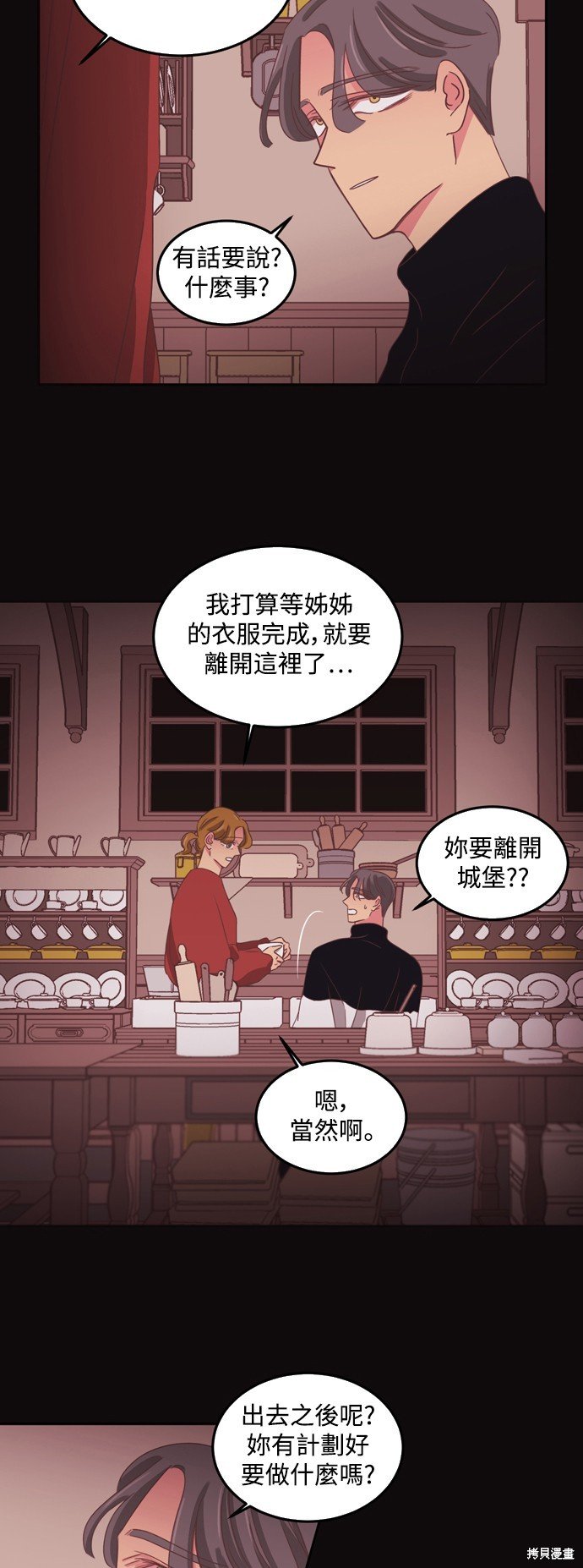 第2季40话