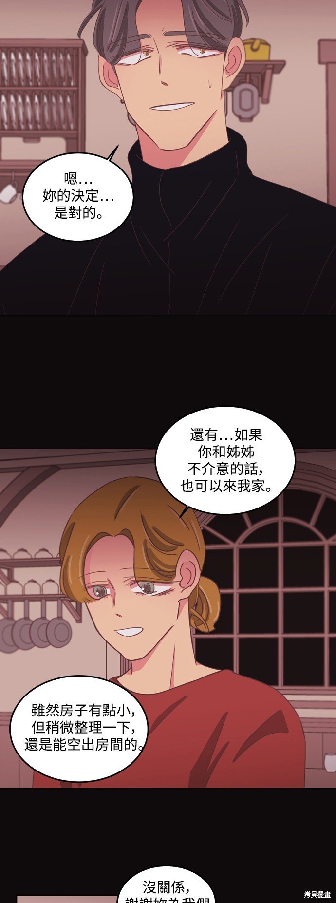 第2季40话