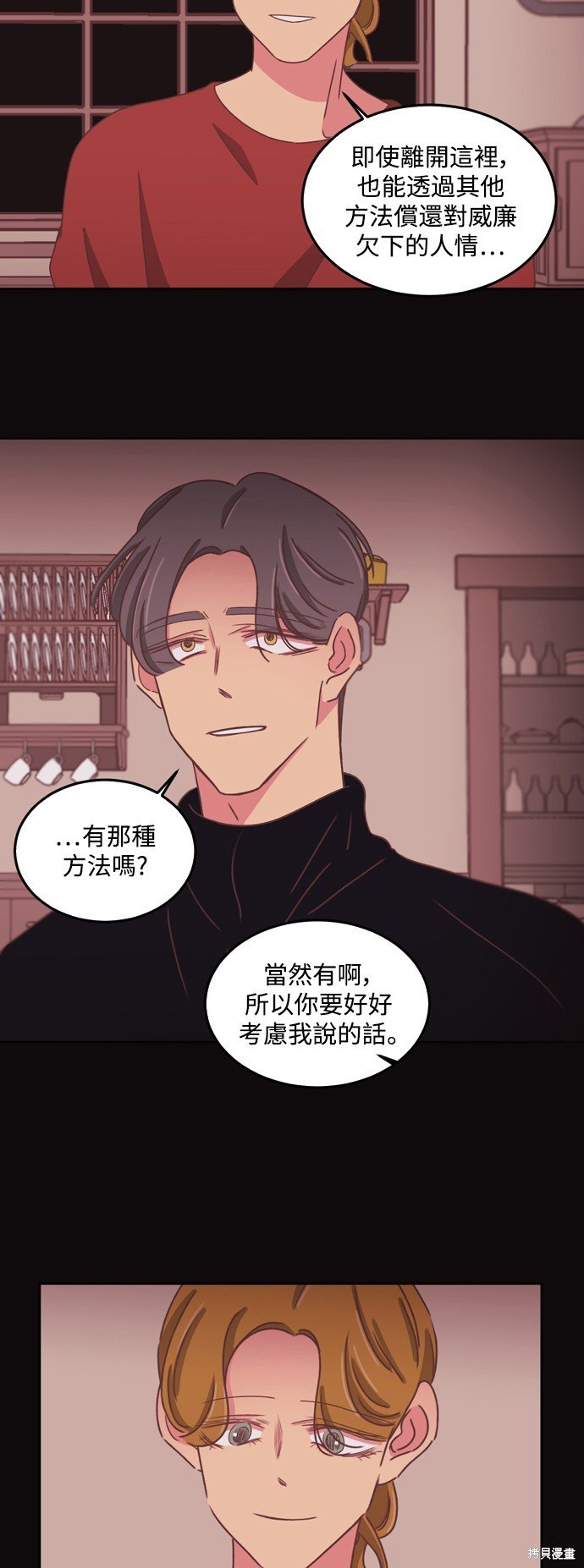第2季40话