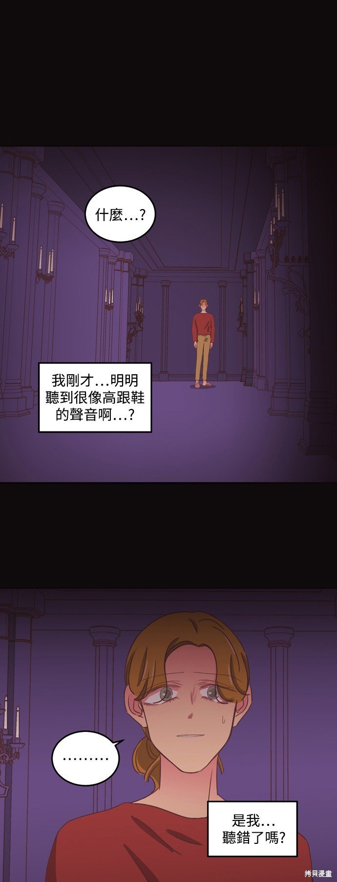 第2季40话
