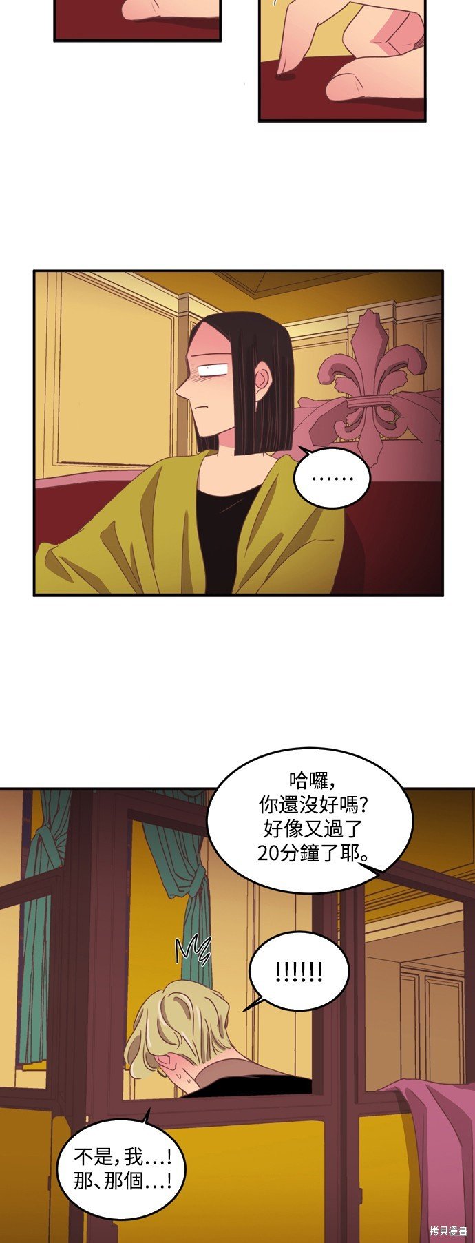 第2季40话