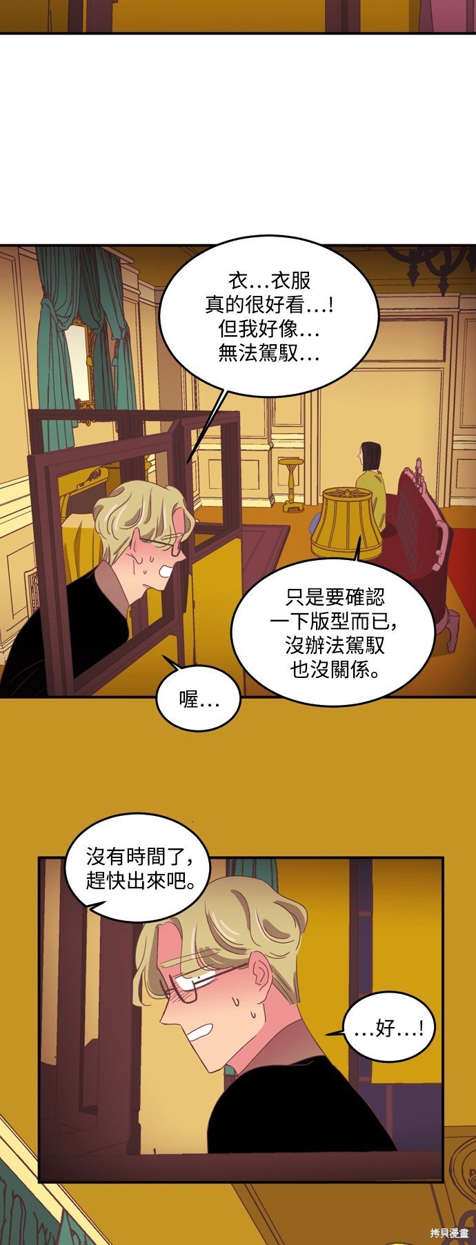 第2季40话