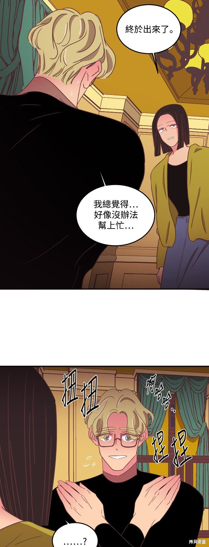 第2季40话
